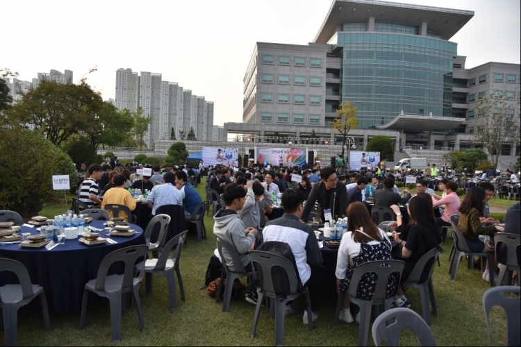 2016 인하공대 가족한마당 - 1부 공식행사