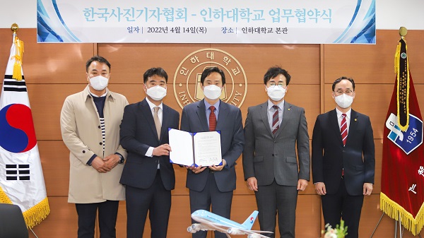 한국사진기자협회와 업무협약 체결... 교육...