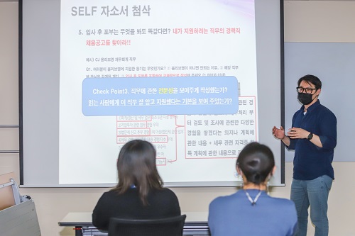 현업 출신 취업 컨설턴트가 진행하는 ‘전...