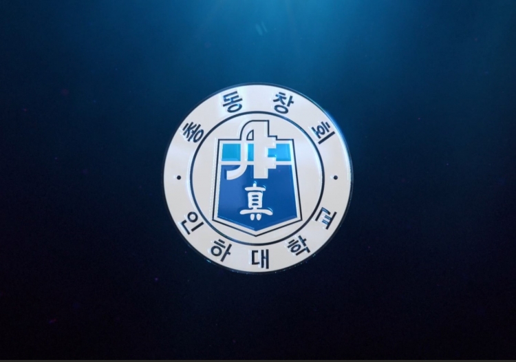 인하대총동창회 홍보영상