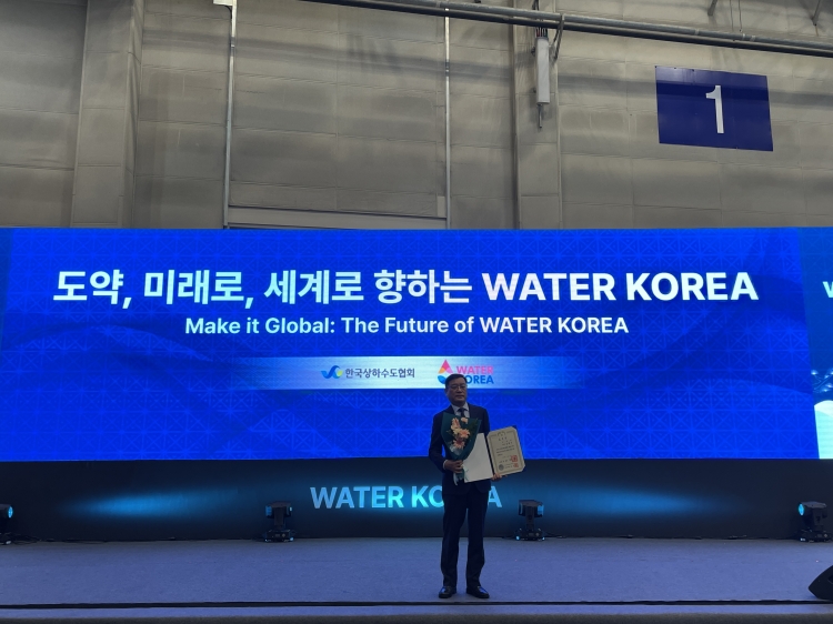 조형근 동문(토목 82), 세계물의날 기념 대통령표창 수상